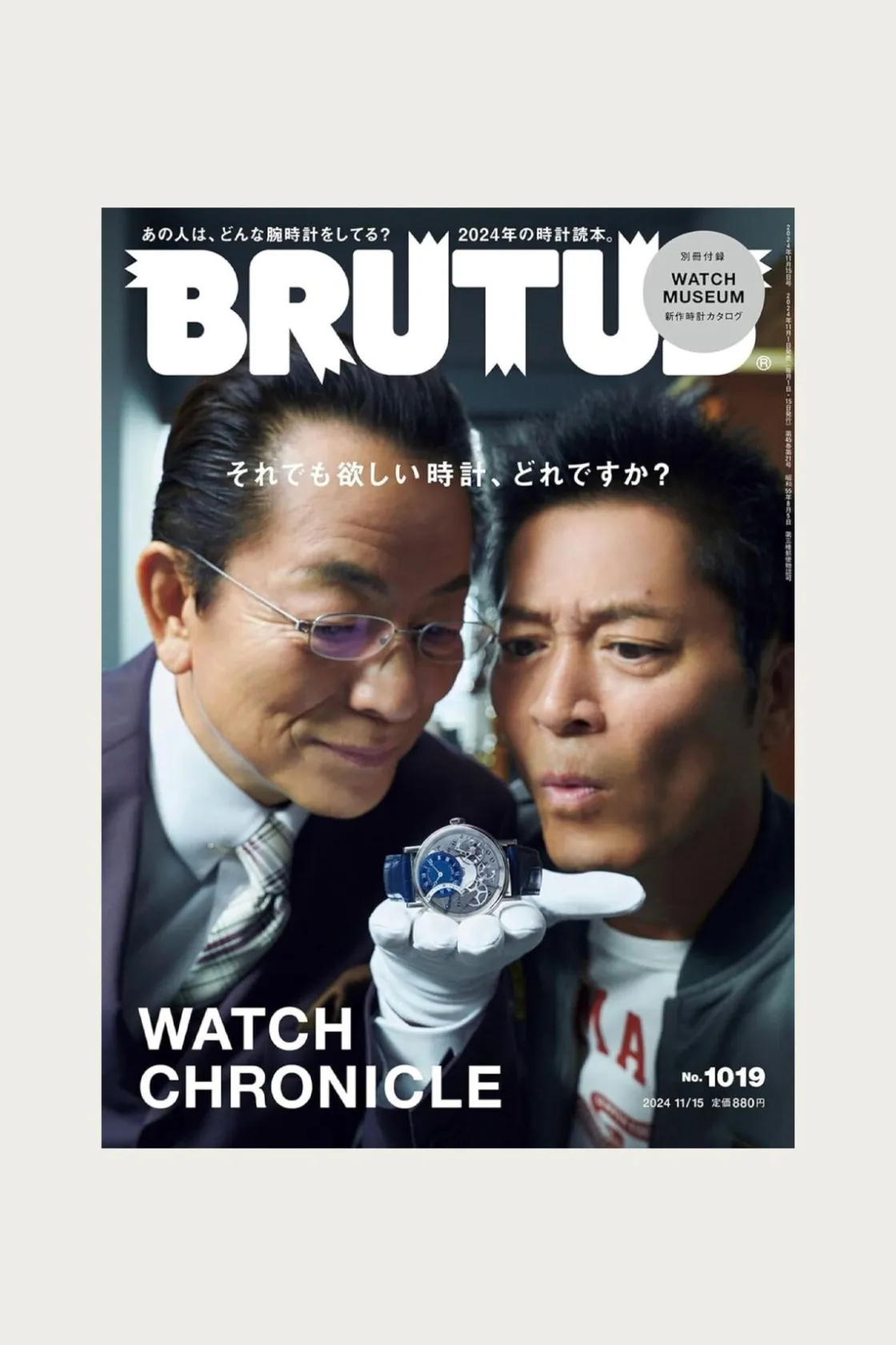 Books And Magazines<POPEYE Brutus Magazine - #1019