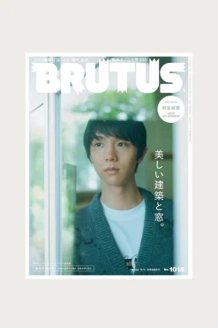 Books And Magazines<POPEYE Brutus Magazine - #1018
