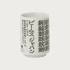 Homegoods<Beams Japan Fish Sushi Cup - Kanji