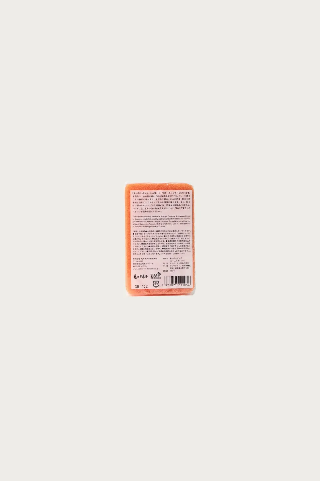 Homegoods<Beams Japan Kamenoko Sponge x