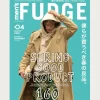 Books And Magazines<FUDGE Magazine Men's FUDGE - Vol. 160