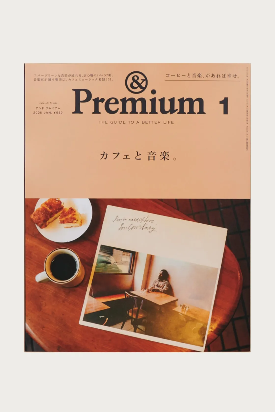 Books And Magazines<POPEYE &Premium #1 - Cafes & Music