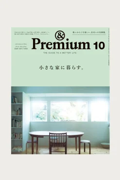 Books And Magazines<POPEYE &Premium #10 - Live Small & Well