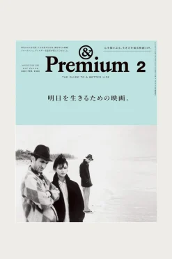Books And Magazines<POPEYE &Premium #2 - Movies for Life