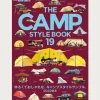 Books And Magazines<GO OUT Magazine The Camp Style Book - Vol. 19